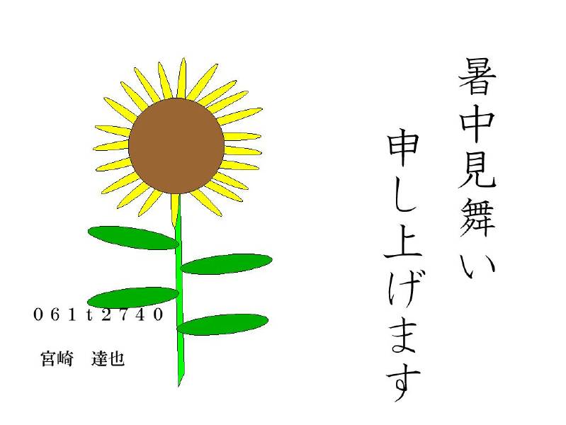 13061t2740.jpg