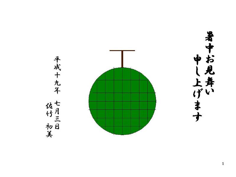 13078t2718.jpg