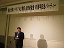 クリックで拡大